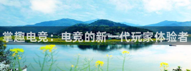 乐竞电竞app官方入口下载