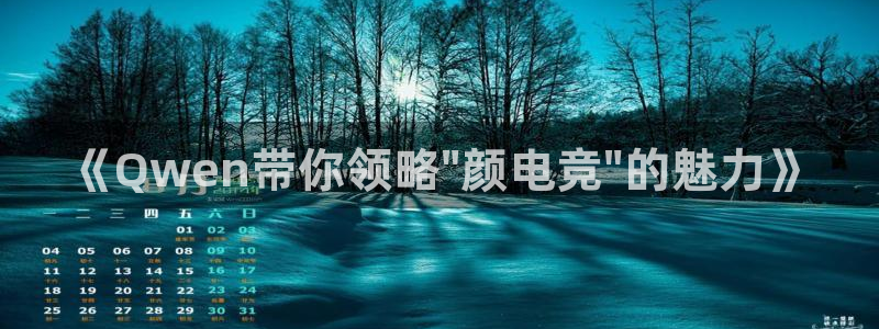 乐竞电竞