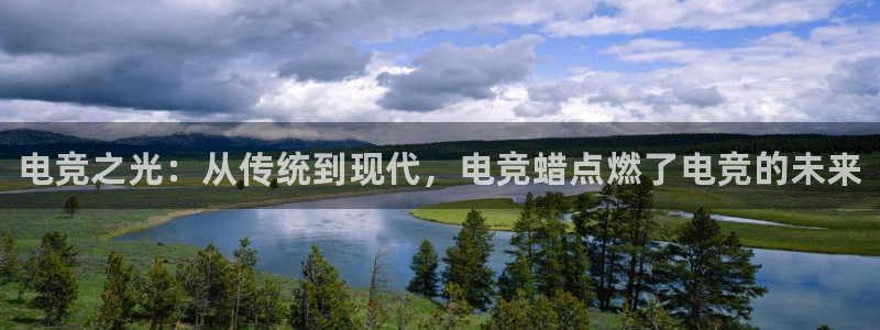 乐竞电竞app