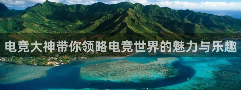 成都乐竞电竞青训基地
