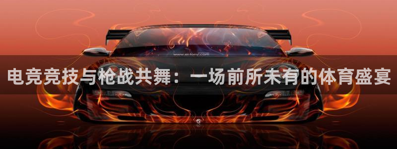 乐竞电竞app