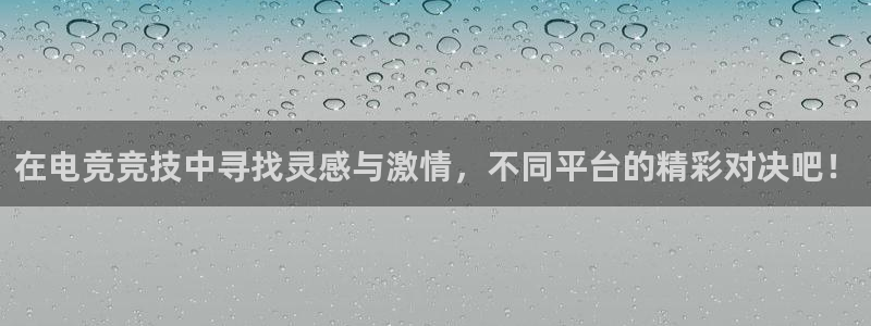 乐竞电竞官网入口